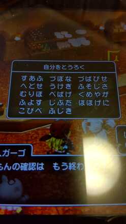 コメント画像