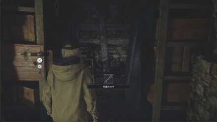 牢屋のカギの入手場所