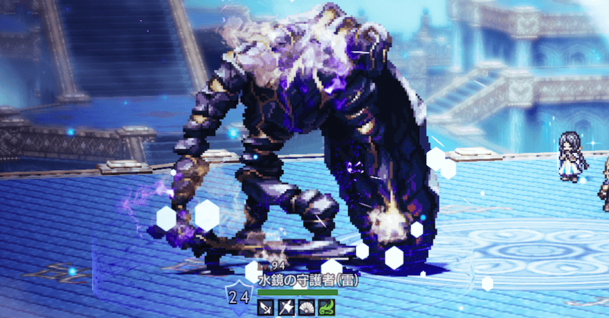 水鏡の守護者(氷)