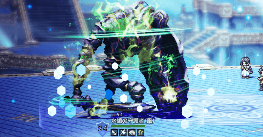 水鏡の守護者(風)