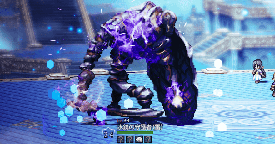 水鏡の守護者(雷)