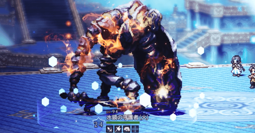 水鏡の守護者(火)