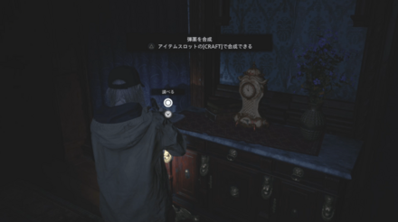 使えるものが無いときは