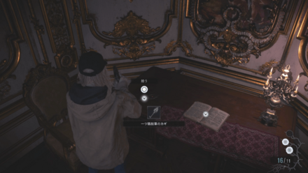 活動個体への干渉について