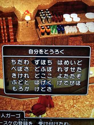 コメント画像
