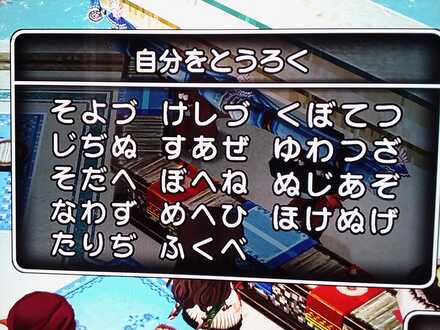 コメント画像