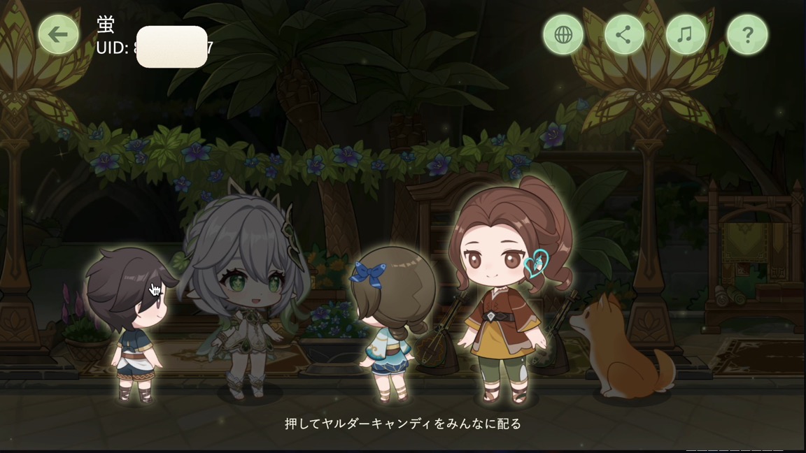 知恵の夢が叶うように_攻略チャート⑤