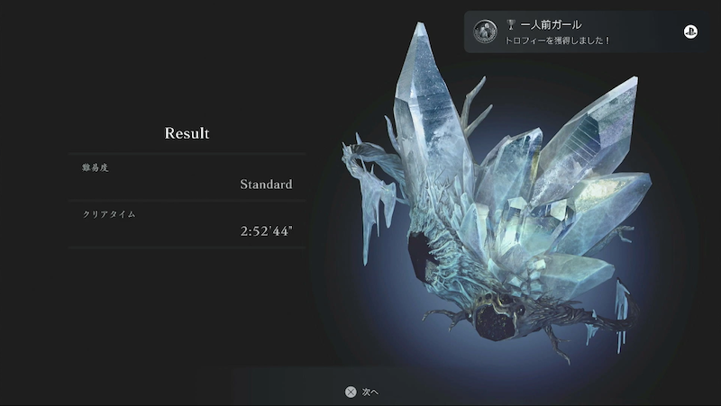 シャドウオブローズのクリア時間