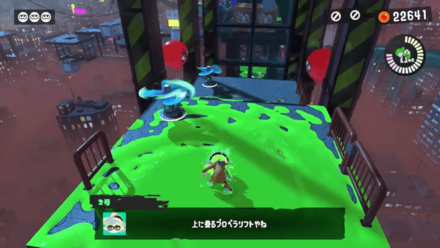 チャクチでプロペラを回して奥へ進む