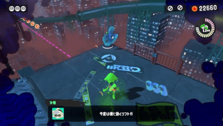 プロペラを回し奥へ進む