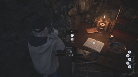 意識の世界の法則