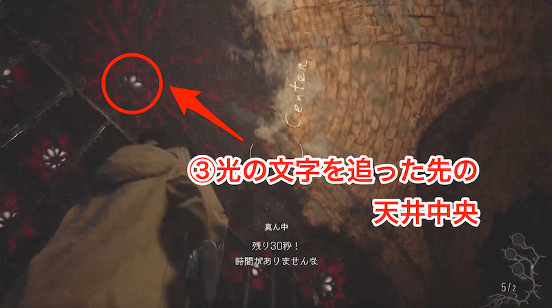 3つ目の本物の核の場所