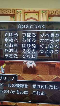 コメント画像
