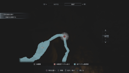 洞窟に残されたメモ