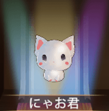 少女廻戦のにゃお君