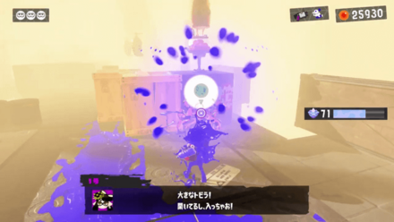 ゲート付近の木箱からマルチミサル