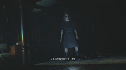 エヴリンとの出会いも果たす