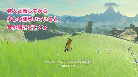 始まりの塔行き方