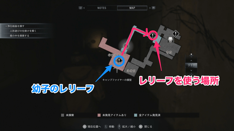 幼子のレリーフを使って扉に入る