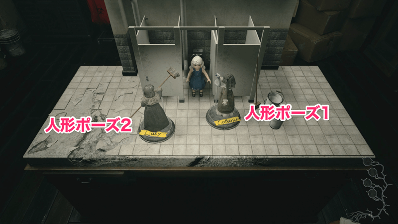 人形を集めて準備室にある台座に置く