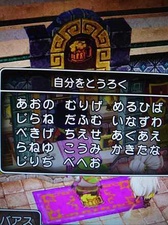 コメント画像