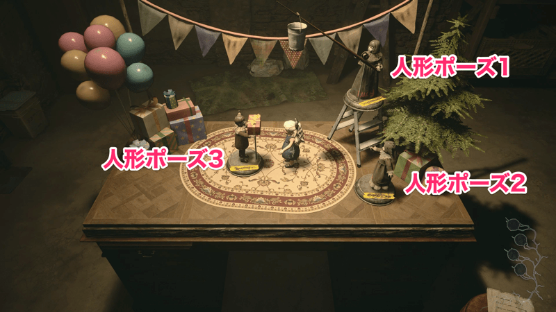 物置にある台座に人形を置く