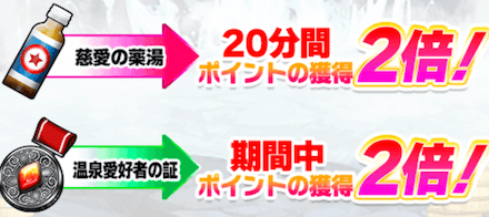 秋染め ブースト.png