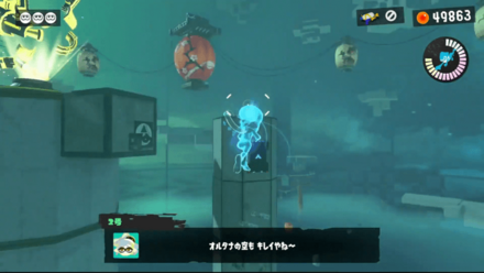 螺旋状に1つずつダッシュ板に掴まる