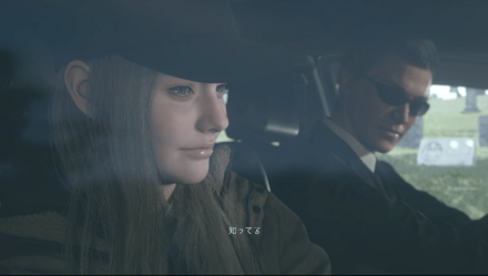 ローズ知ってる