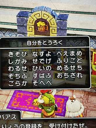 コメント画像