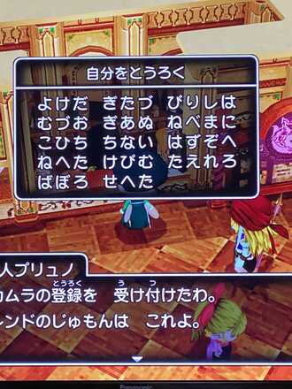 コメント画像