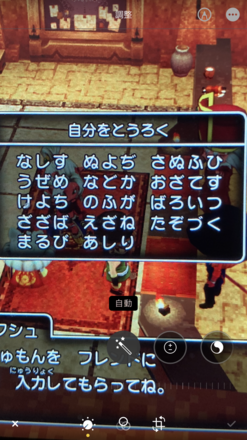 コメント画像
