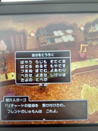 コメント画像
