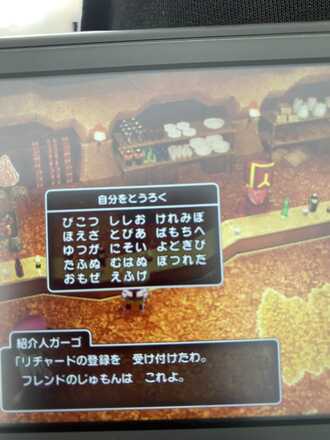 コメント画像