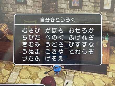 コメント画像