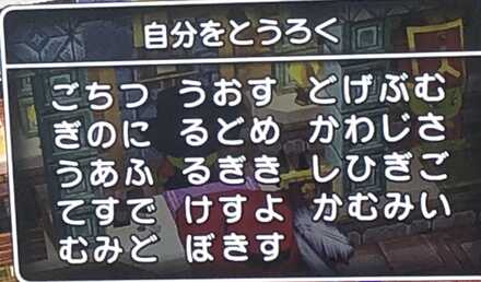コメント画像