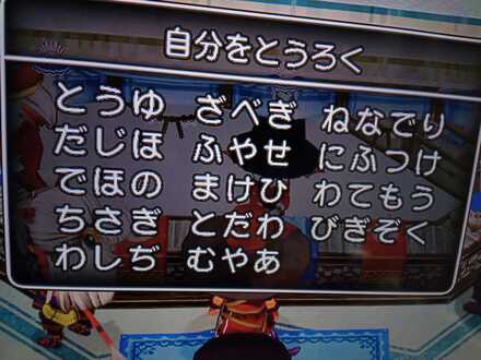 コメント画像