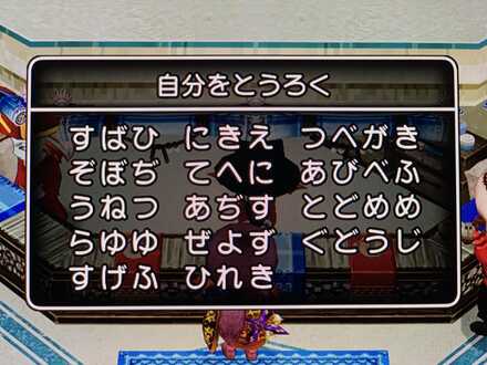 コメント画像