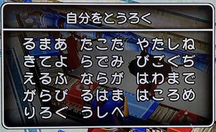 コメント画像