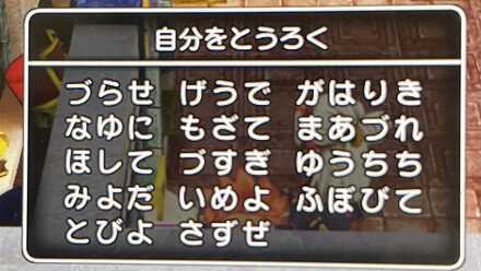 コメント画像