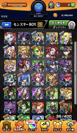 モンスト 質問掲示板 ゲームエイト モンスト 質問掲示板 ゲームエイト