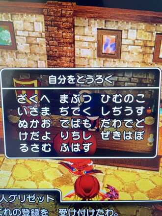 コメント画像
