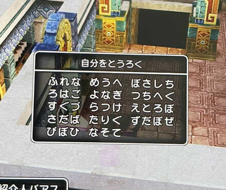 コメント画像