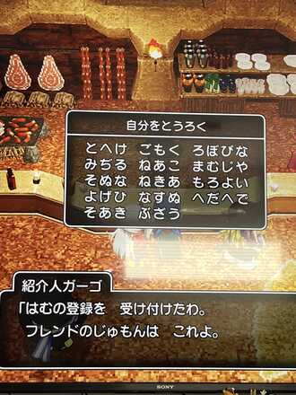 コメント画像