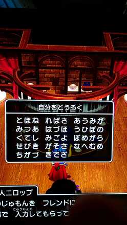 コメント画像