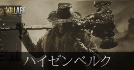 ハイゼンベルクの能力と解放条件