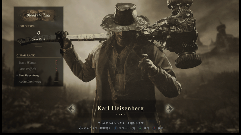 ハイゼンベルクの特徴