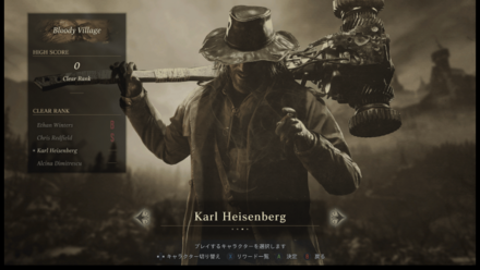 ハイゼンベルクの特徴