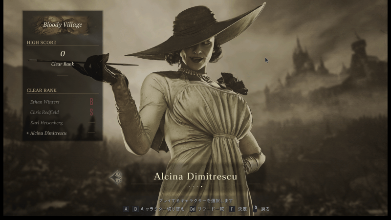 ドミトレスクの特徴