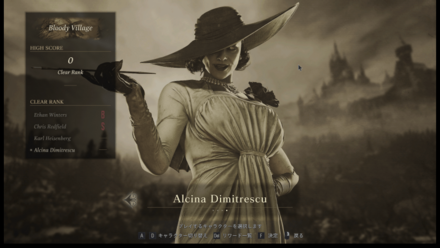 ドミトレスクの特徴